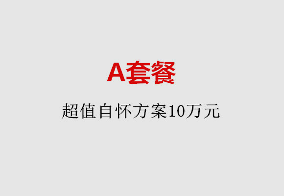 http://w-guangzhou.com/post/187.html|服务项目