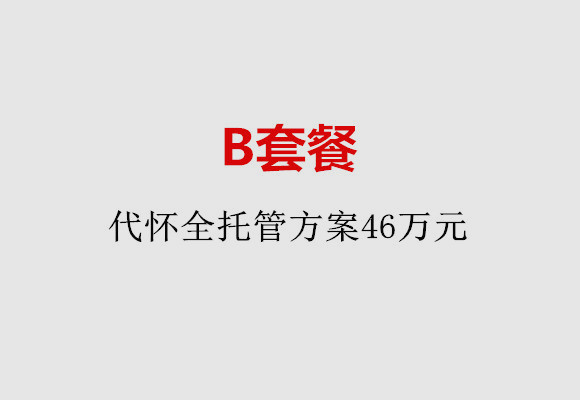 http://w-guangzhou.com/post/186.html|服务项目