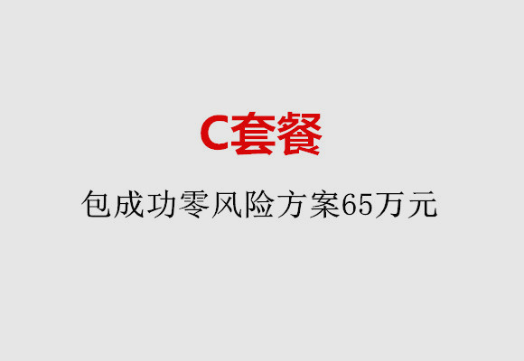 http://w-guangzhou.com/post/185.html|服务项目