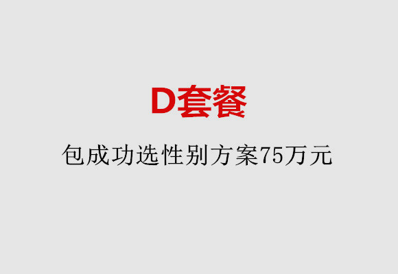 http://w-guangzhou.com/post/184.html|服务项目